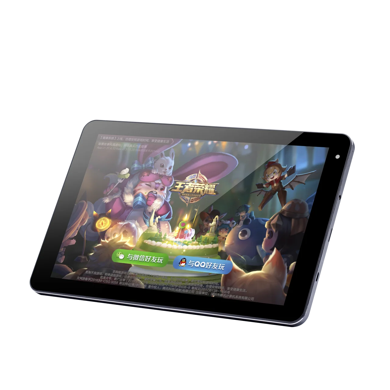 10.1 Inch Android Tablet with Unisoc 9863A CPU - Fast Shipping